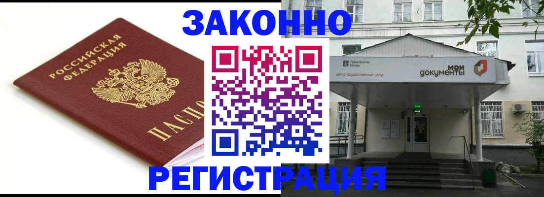 регистрация для дет. сада в Калязине