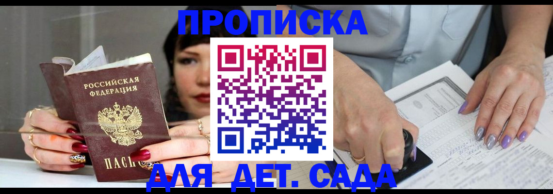 временная регистрация адрес в Калязине
