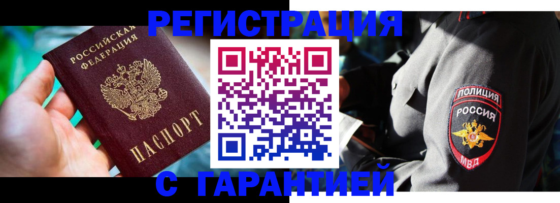 прописка паспорт в Калязине